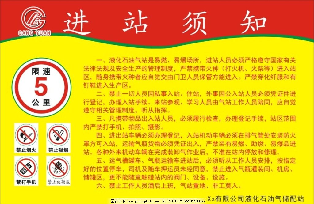 开学在即 安全先行——秋季开学前交通安全提示