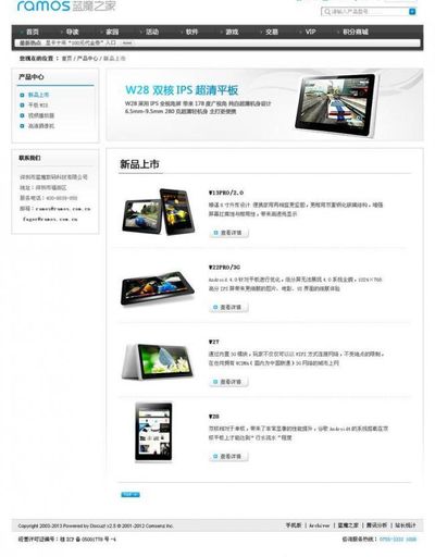 参观生产线 体验高科技 “种草”新产品 到智能工厂感受新质生产力（探访）