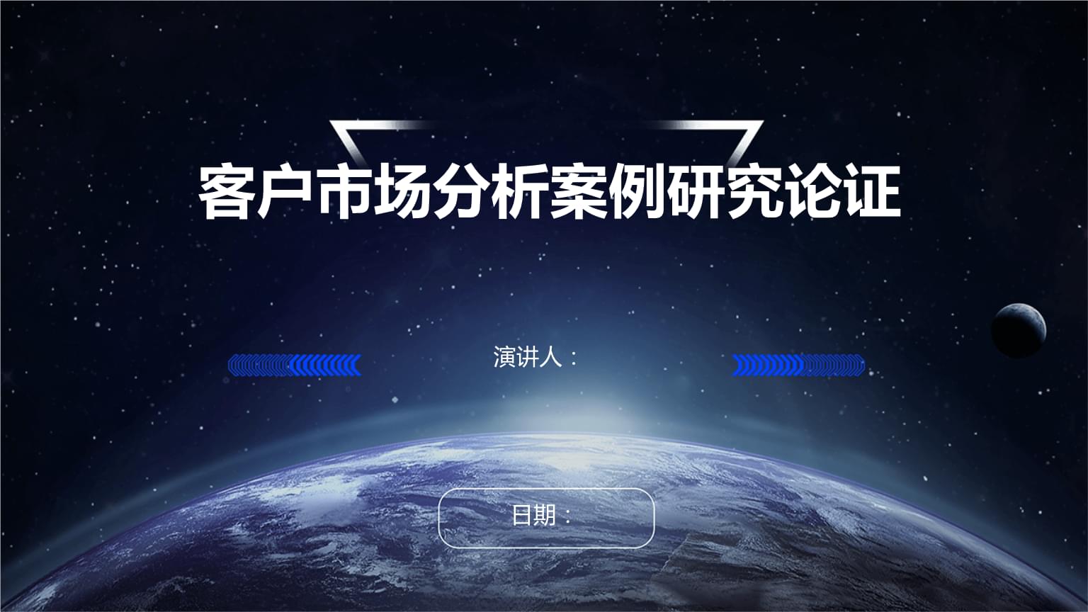 中投万通理财9000万“飞单”案后续：民生银行判赔20%案例产生